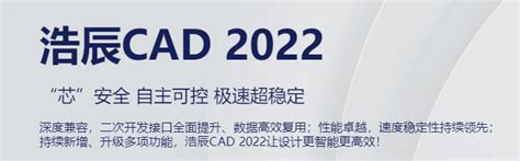 Autocad 2022