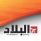 TV Channels from Algeria (الجزائر)
