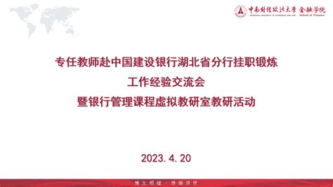 最新企业挂职锻炼工作总结 国企挂职锻炼总结(12篇)