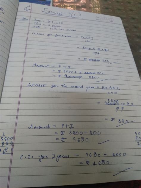 A sum of Rs.8000 is invested for 2 years at 10% per annum compound ...