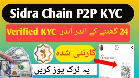 Image result for Sidra Chain Update Tutorial