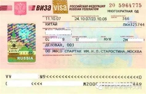俄罗斯旅游出入境机场安检须知