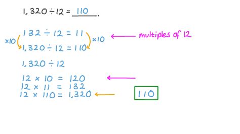 Video: KS2-M16 • Paper 1 • Question 22 | Nagwa