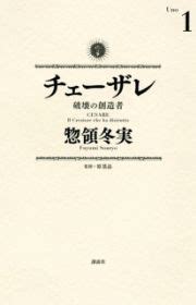 Unemployed Gye Baek-soon | Manhwa - MyAnimeList.net