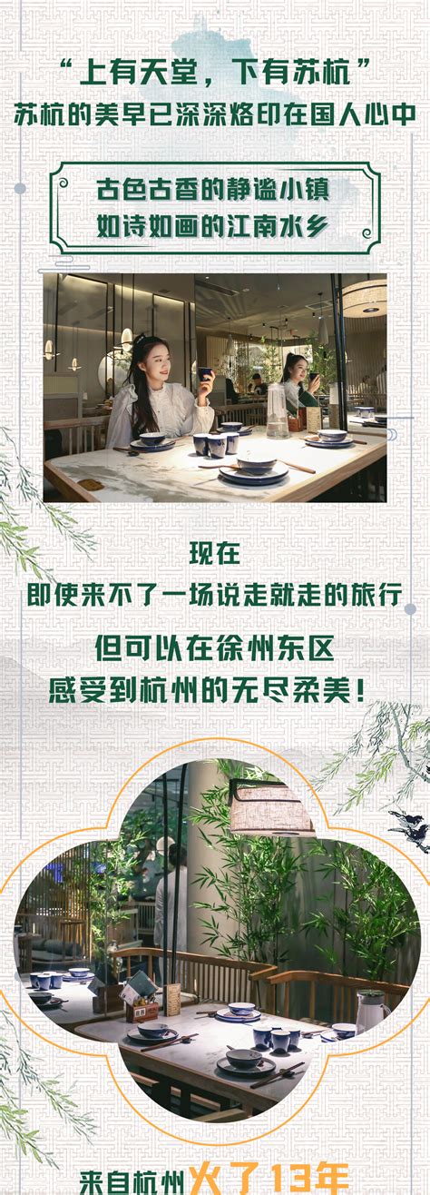 徐州十大顶级餐厅排行榜 上鼎铁板烧滨湖店上榜_排行榜123网