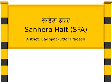 Sanhera Halt (SFA) Railway Station: Station Code, Schedule & Train ...
