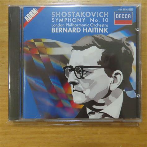 Yahoo!オークション - 028942135321 【CD/西独盤/蒸着仕様】HAITINK