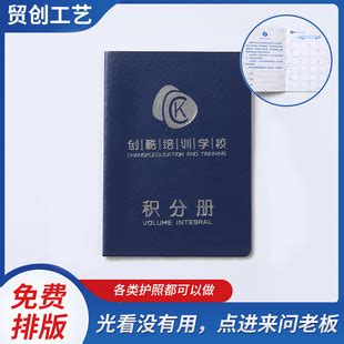 护照套旅行护照夹套证件包磨砂透明护照套证件护照保护套护照夹_虎窝淘