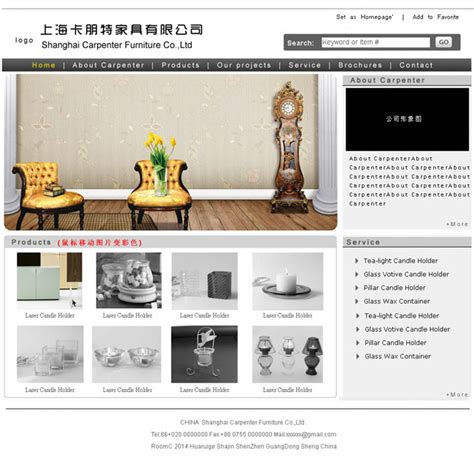 家居英文企业网站模板 - 爱图网设计图片素材下载