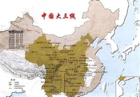 中国三线建设
