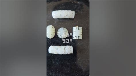 Image result for Alien Game Phone