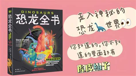 恐龙父子冒险开启 《恐龙王》11月10日上映__凤凰网