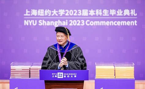 上海纽约大学在线举行2022届本科生毕业典礼 | 上海纽约大学