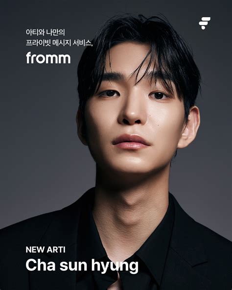 fromm | [💌] 𝐟𝐫𝐨𝐦𝐦 𝐱 𝐂𝐡𝐚 𝐬𝐮𝐧 𝐡𝐲𝐮𝐧𝐠 프라이빗 메시지, 프롬(fromm) 무료 체험 사전예약 OPEN ...