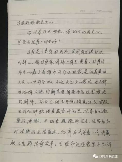 父亲写给儿子十岁成长礼的一封信！！_腾讯视频