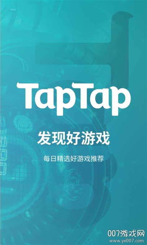 TapTap反馈建议 | TapTap TapTap社区