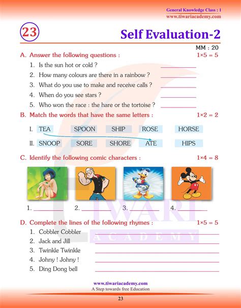 Image result for Coding/Decoding Class 1 GK Worksheet