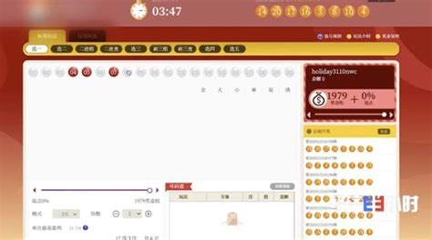 不怕你赢，就怕你不玩儿！赌博网站“套路满满”莫上当-千龙网·中国首都网