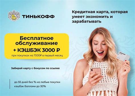 Стимулирование продаж: для чего оно нужно и какие методы существуют ...