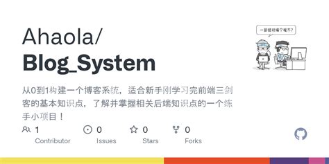 GitHub Blog 的图像结果