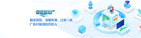 北京量子互动 - 信息流广告投放公司、精准获客、成本更低!