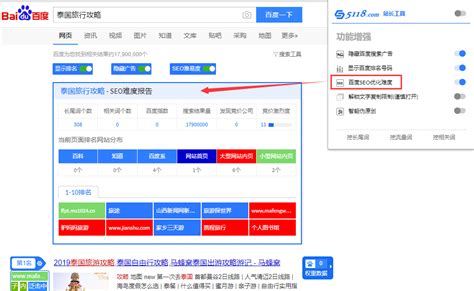 seo免费优化网站(seo免费优化网站的方法) - 洋葱SEO