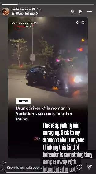 Janhvi Kapoor REACTS Strongly To Vadodara Car Crash Incident: Sick To ...