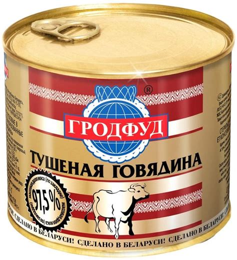 Лучшая тушенка - ТОП-10 по версии Контрольной закупки, Роскачество и ...