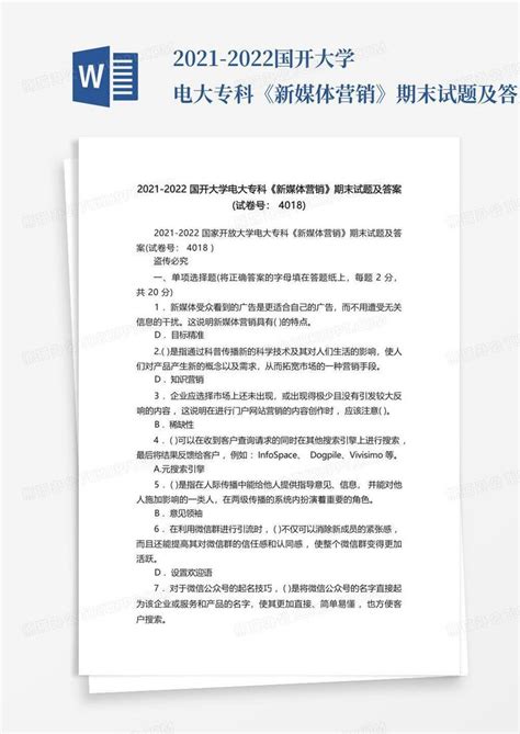 i国开大学官方app下载-i国开手机app官方下载v1.2.2登录平台-k73游戏之家