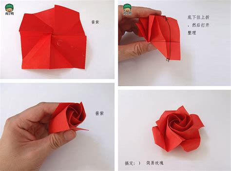 怎么手工做彩纸玫瑰花的制作过程图解_爱折纸网