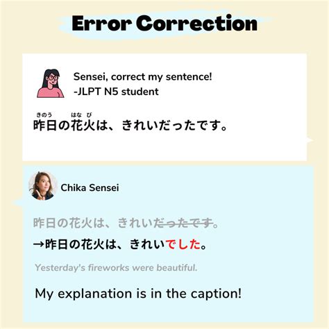 [JLPT grammar] na-adjective’s past tense of polite style is 〜でした ...