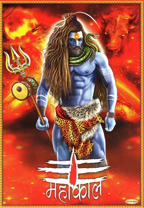 Buy Shiva ... Large Vintage-style Indian Hindu Devotional Poster Print ...
