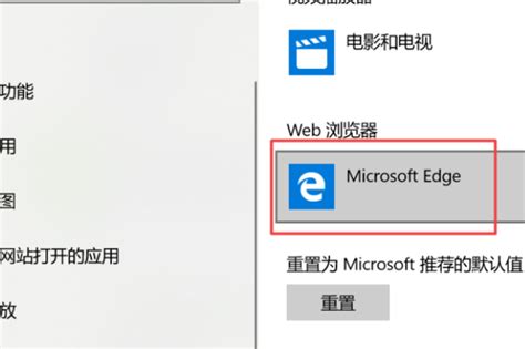 How to Enable and Use IE Mode in Microsoft Edge