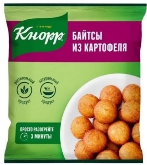 Байтсы Knorr Из картофеля | отзывы