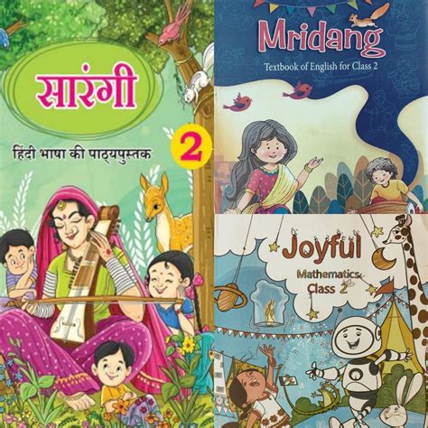 NCERT Complete Books Set for Class -2 (English Medium) - latest editio ...