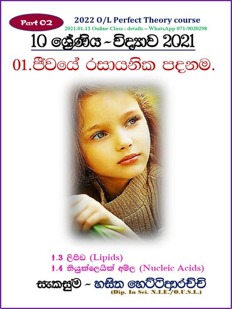 Image result for Class 10 Science Content Page