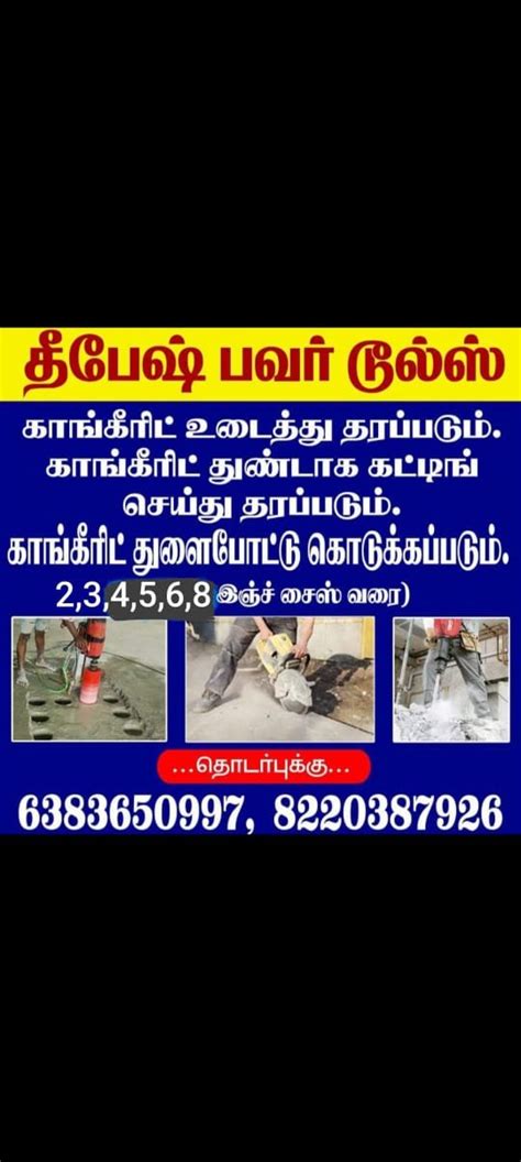 Deepesh Power Tools - Demolition Work - Mayiladuthurai | Vkno - We Know