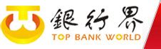 邮储银行宜春高安市支行开展“合规伴我行”主题演讲比赛活动--银行界