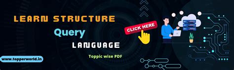 Advantages of SQL 的图像结果