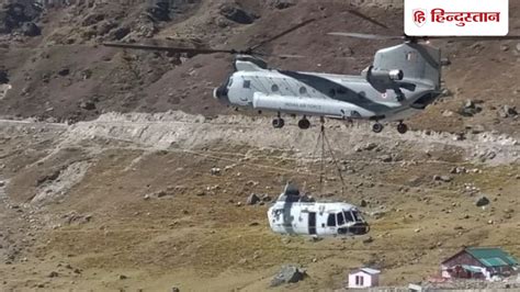 Chinyalisaur and Gauchar Airstrips Now Under Army Control Boosting ...
