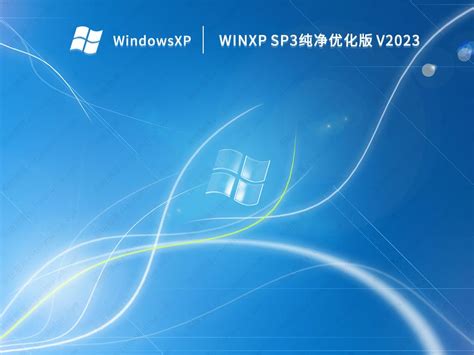 win xp sp3官方原版中文版最新推荐_重装系统_ 小鱼一键重装系统官网-win10/win11/win7电脑一键重装系统软件，windows10的装机大师