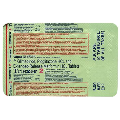 Triexer 2 Tablet యొక్క ఉపయోగాలు, ప్రయోజనాలు మరియు ధరను వీక్షించండి in ...