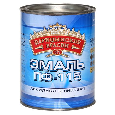 Эмаль Царицынские краски ПФ-115 Цар. Кр., Алкидная, Глянцевое покрытие ...