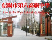 附近学校