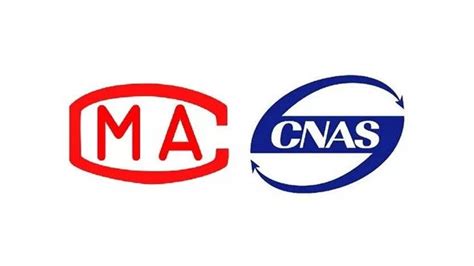 什么是第三方CNAS/CMA检测报告? - 知乎