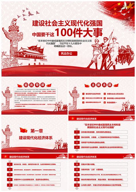 中国科幻大事记（1891年至2017年）之三|中国科普作家网