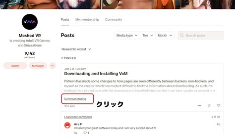 Image result for Vam Free Key