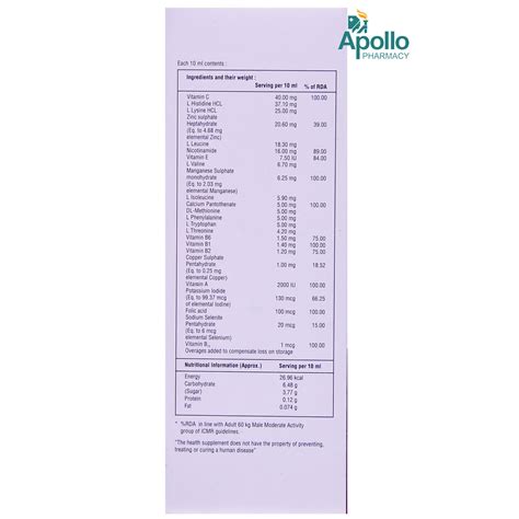 Lupifit Plus Syrup 100 ml Price, Uses, Side Effects, Composition ...