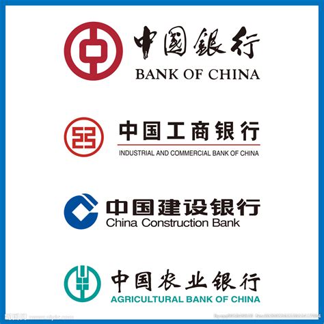 中国农业银行标志农行logo设计图__其他_广告设计_设计图库_昵图网nipic.com