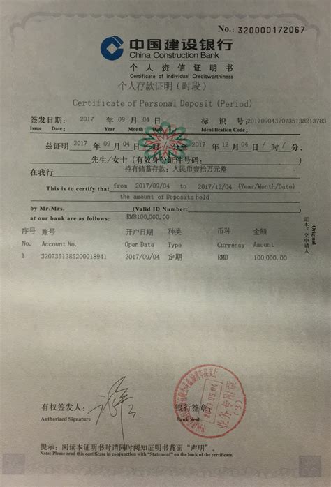 上海领区丨大于180天西班牙留学签证材料清单 - 知乎